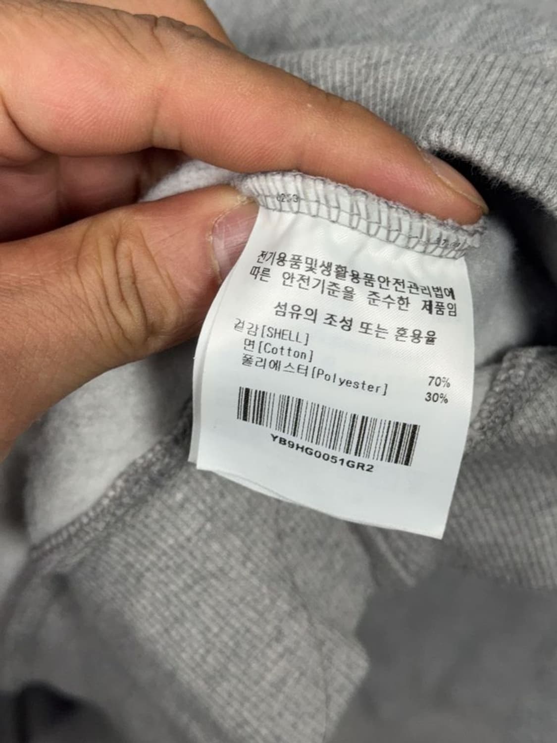 예일 베어 로고 라이트 그레이 후드티 M 상품이미지8