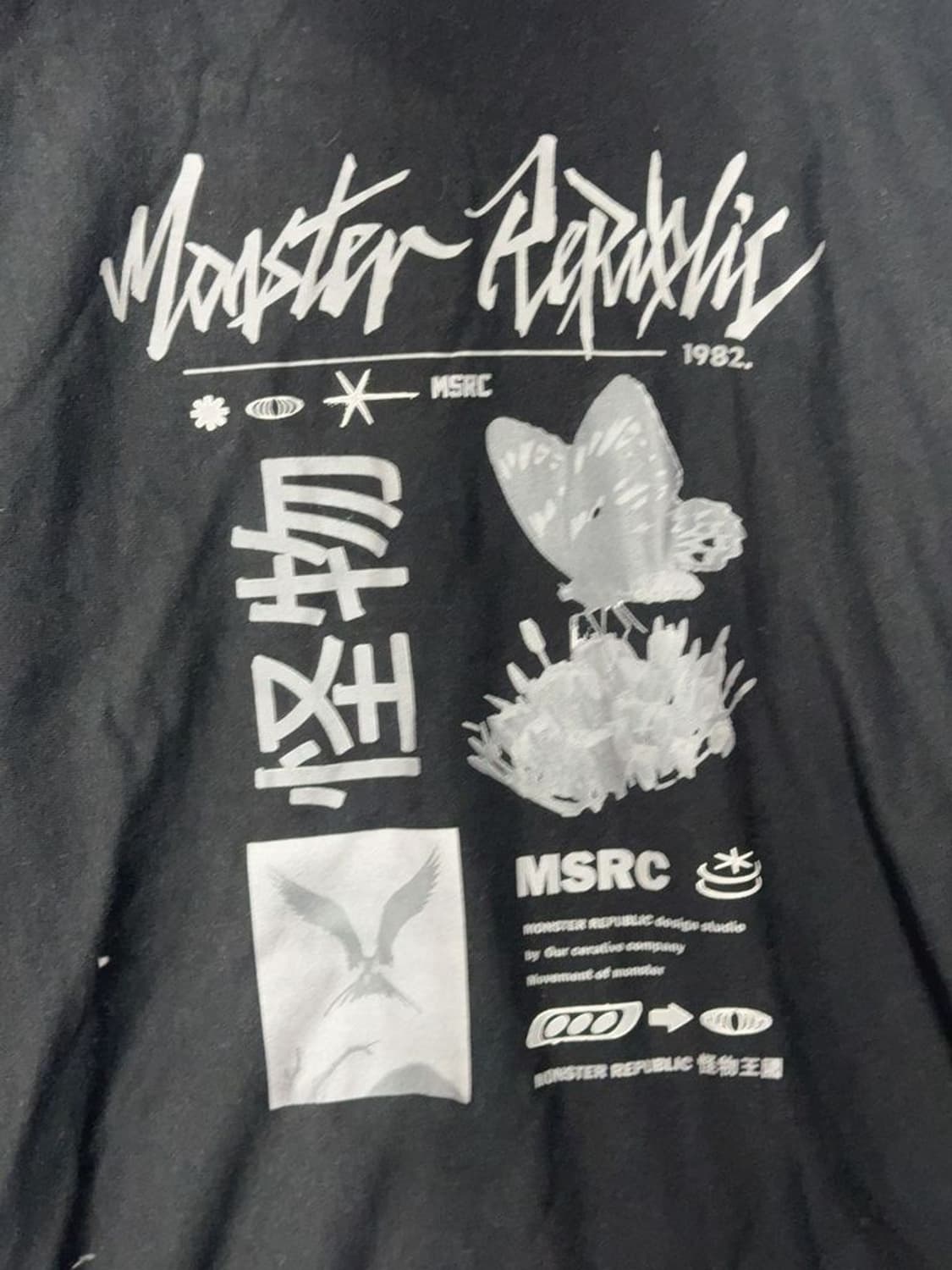 몬스터 리퍼블릭 프린팅 블랙 오버핏 스웻 후드티 XL 상품이미지9