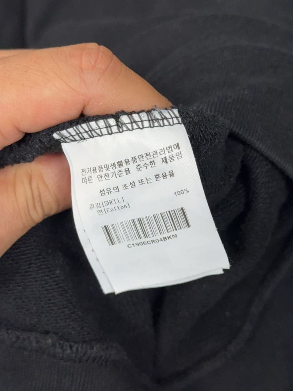커버낫 블랙 로고 맨투맨 M 상품이미지8