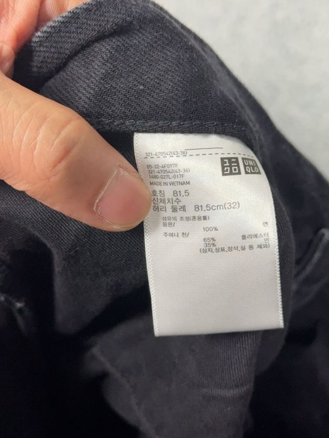 유니클로 빈티지 와이드 데님 팬츠 32 상품이미지8
