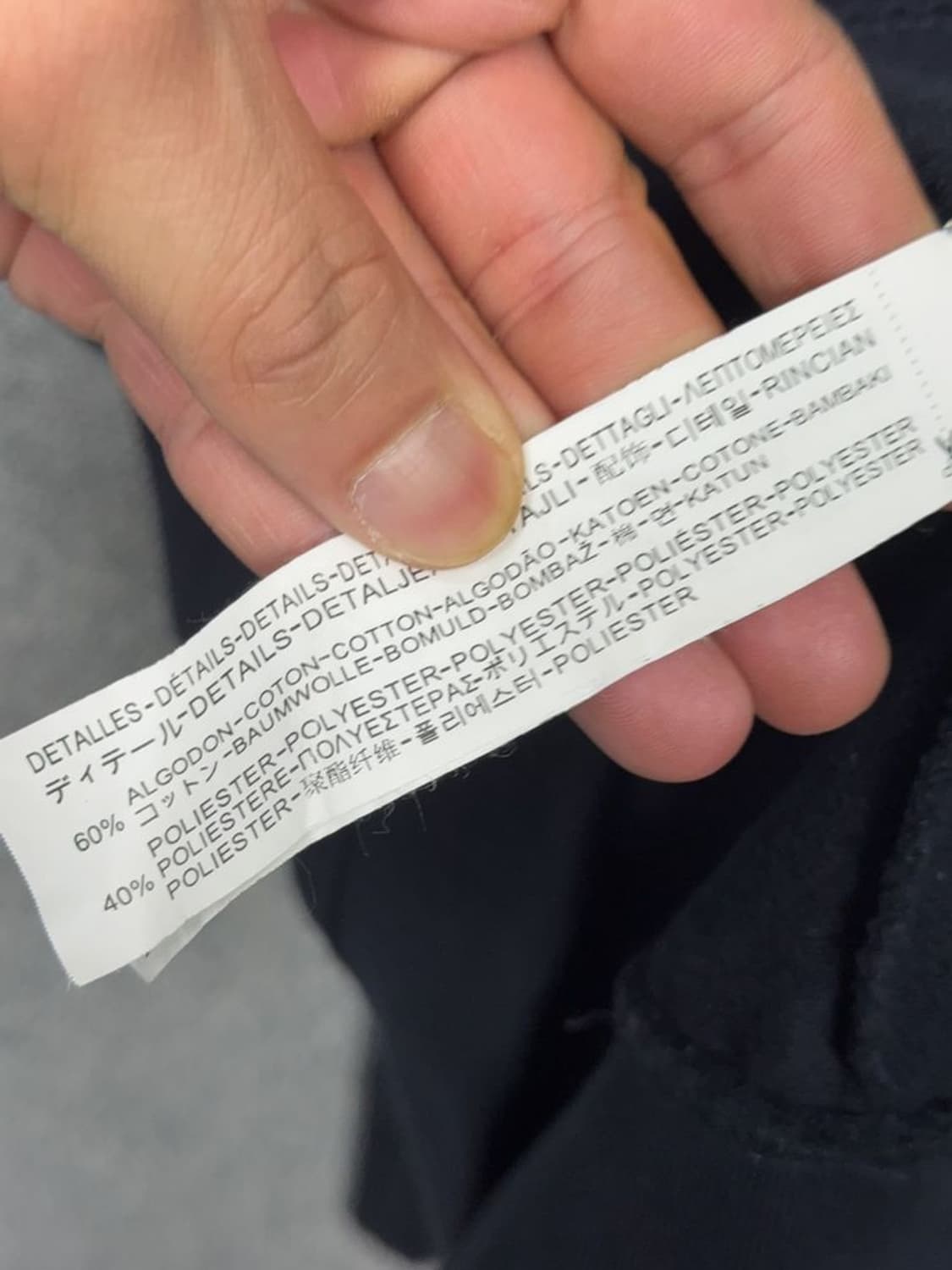 자라 네이비 캐주얼 퀄팅 블루종 L 상품이미지7