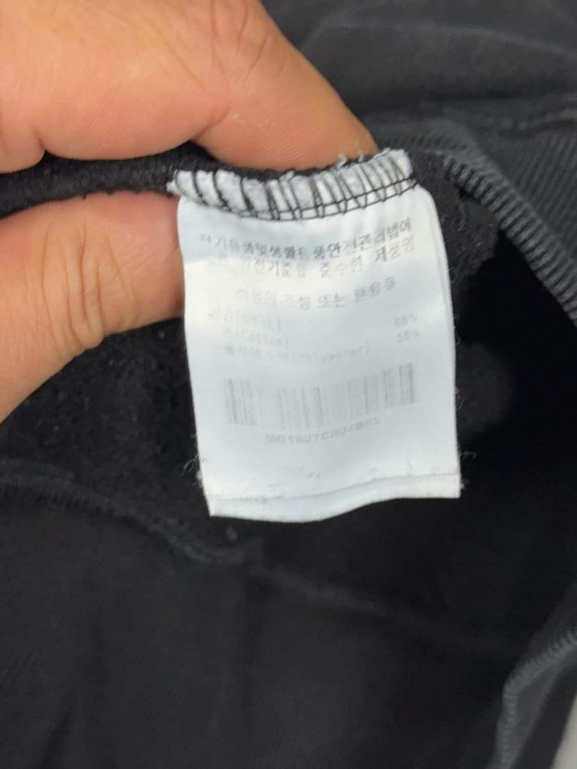 마크곤잘레스 로고 프린팅 블랙 맨투맨 L 상품이미지9