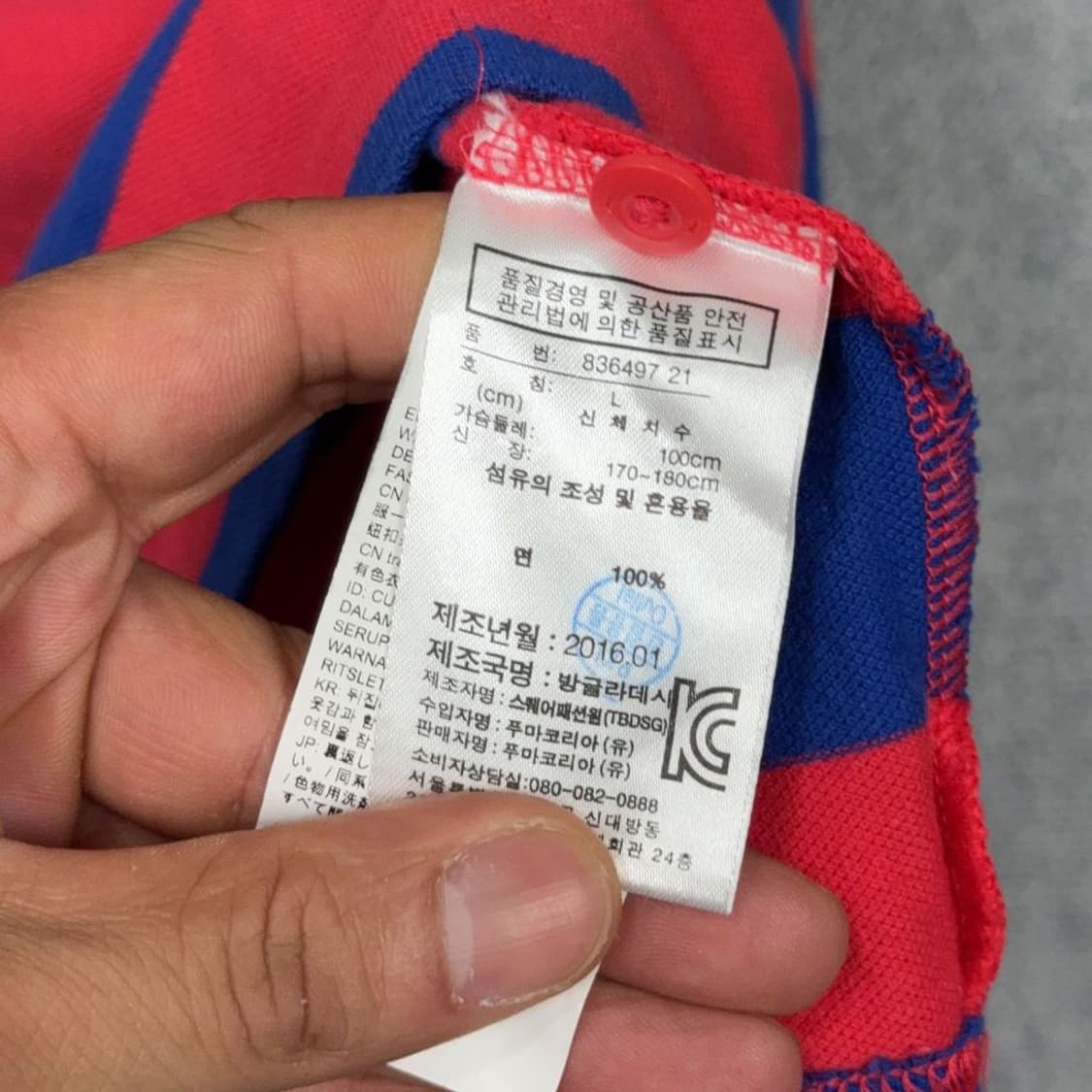 푸마 스트라이프 레드 코튼 반팔 카라티 L 상품이미지6