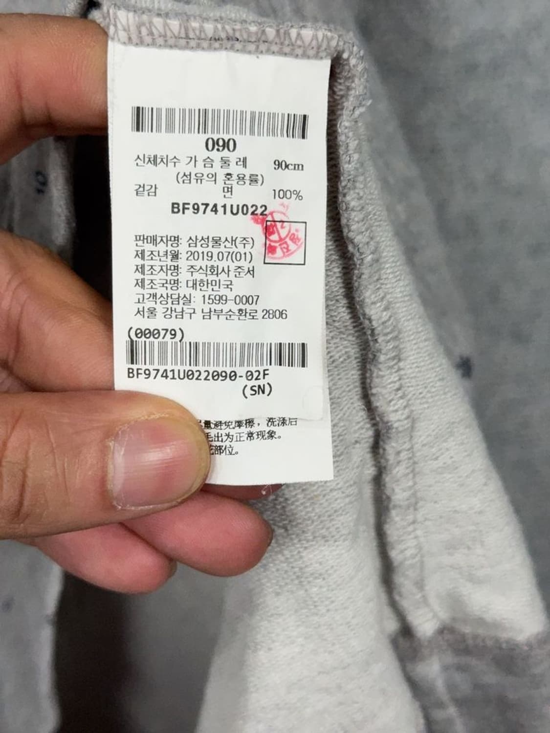 빈폴 도트 라이트 그레이 후드티 90 상품이미지8