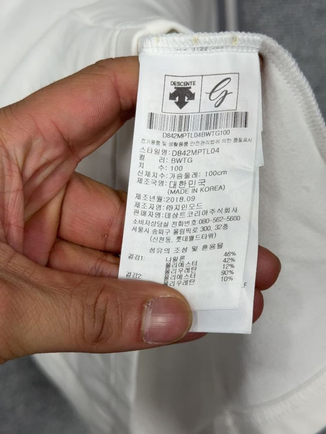 데상트 라이트 그레이 로고 기능성 폴라 긴팔티 S 상품이미지9