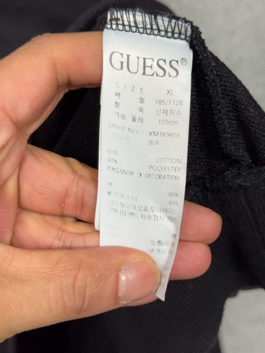 게스 블랙 스펠 로고 맨투맨 XL 상품이미지8