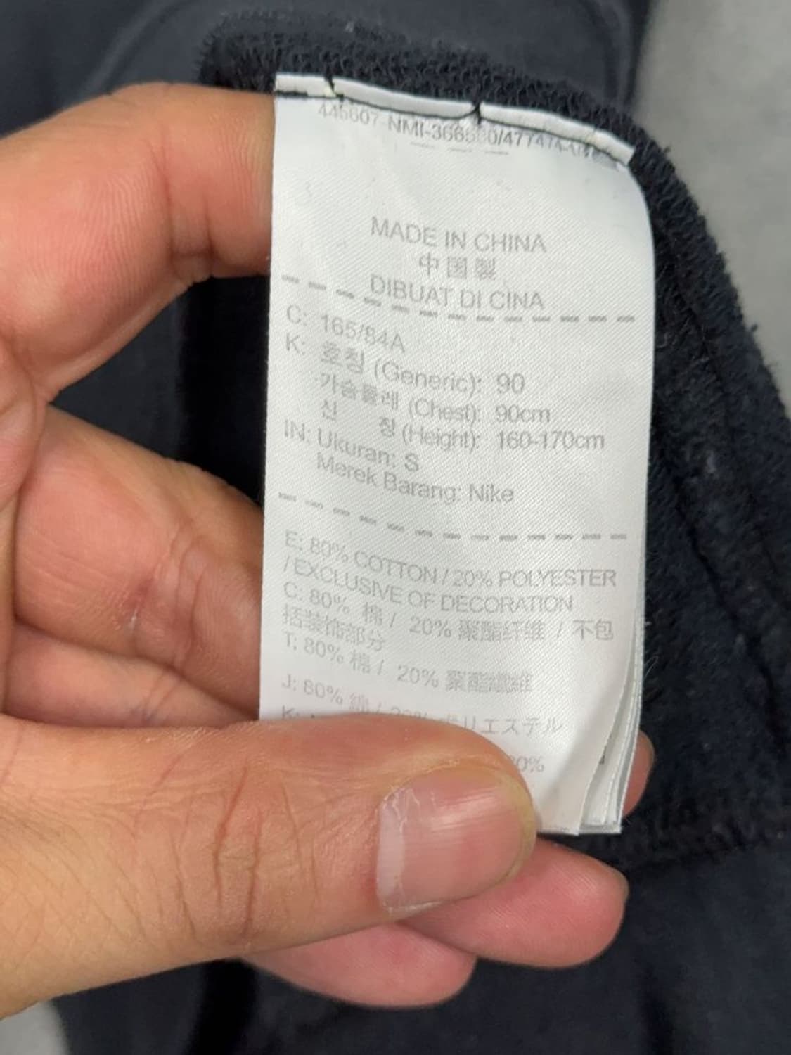 나이키 블랙 로고 스우시 맨투맨 S 상품이미지9