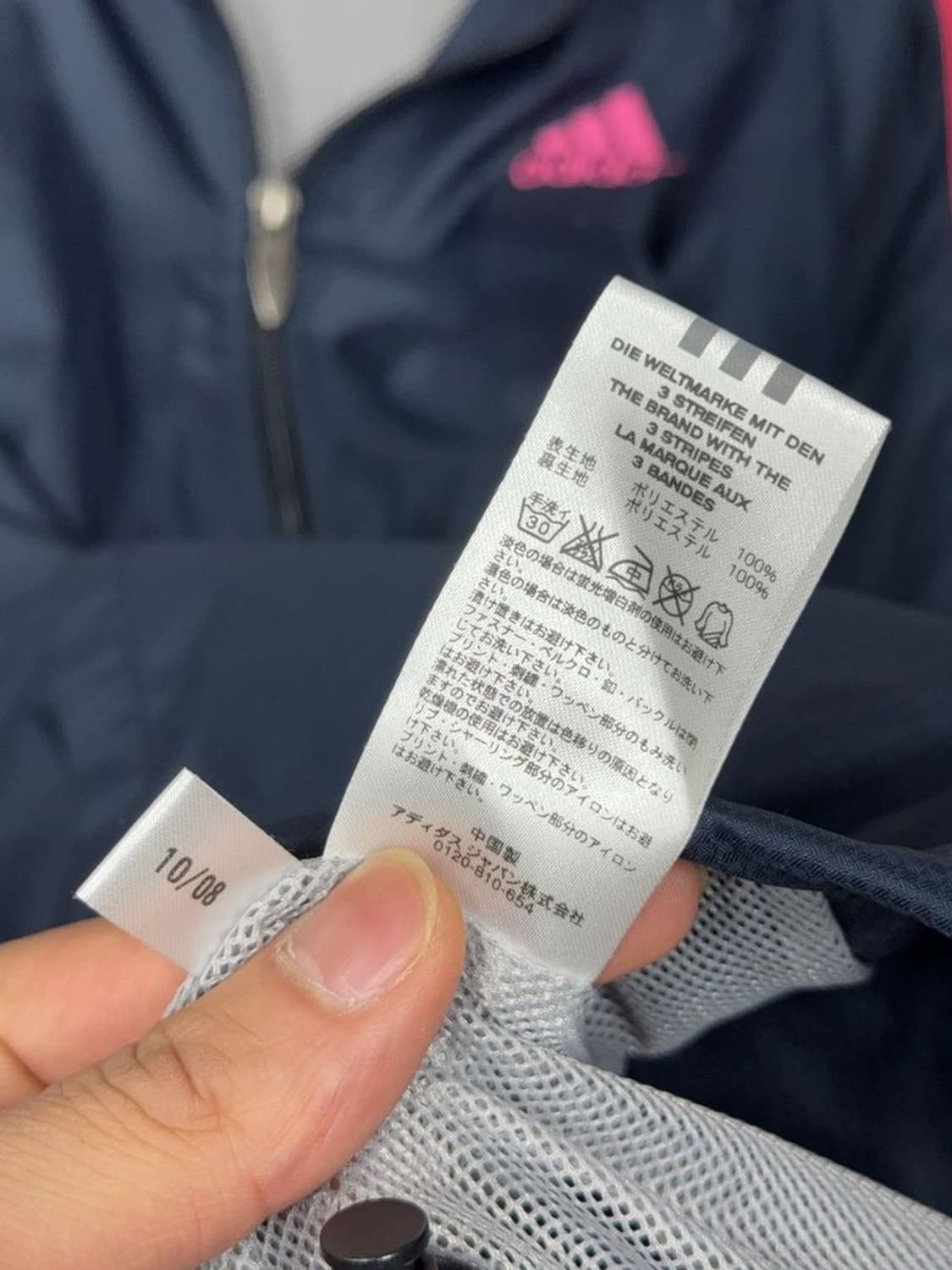 아디다스 남핑 로고 바람막이 S 상품이미지8