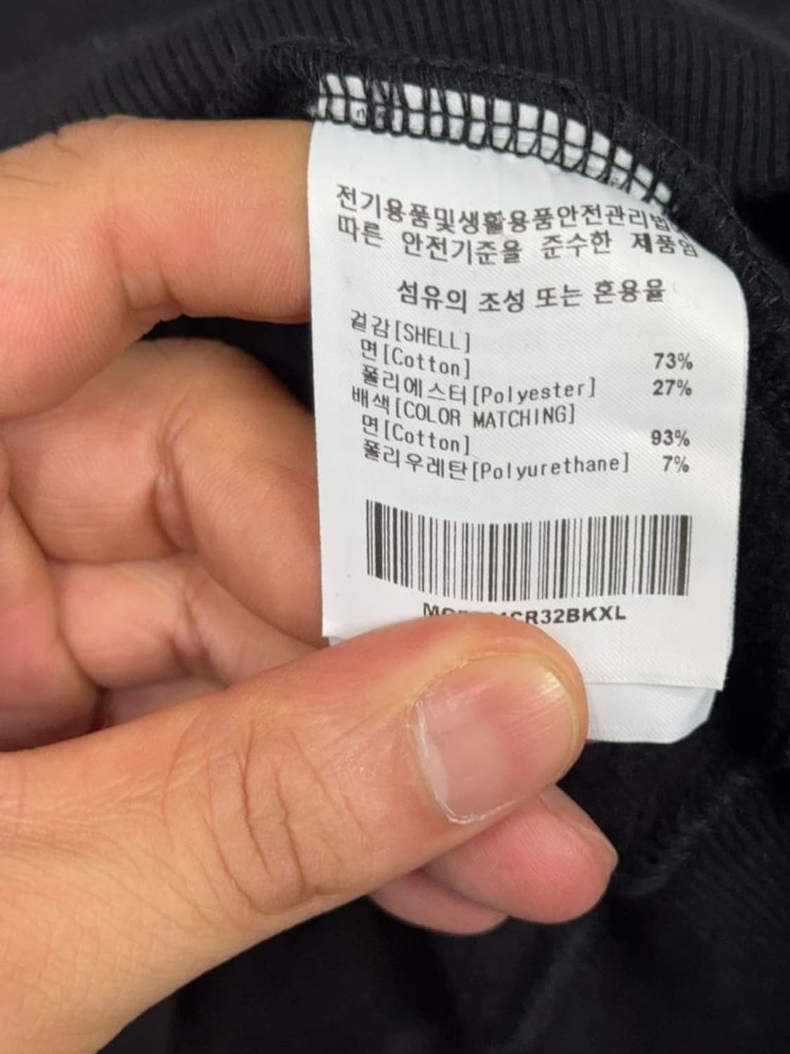 마크곤잘레스 프린팅 블랙 맨투맨 XL 상품이미지8