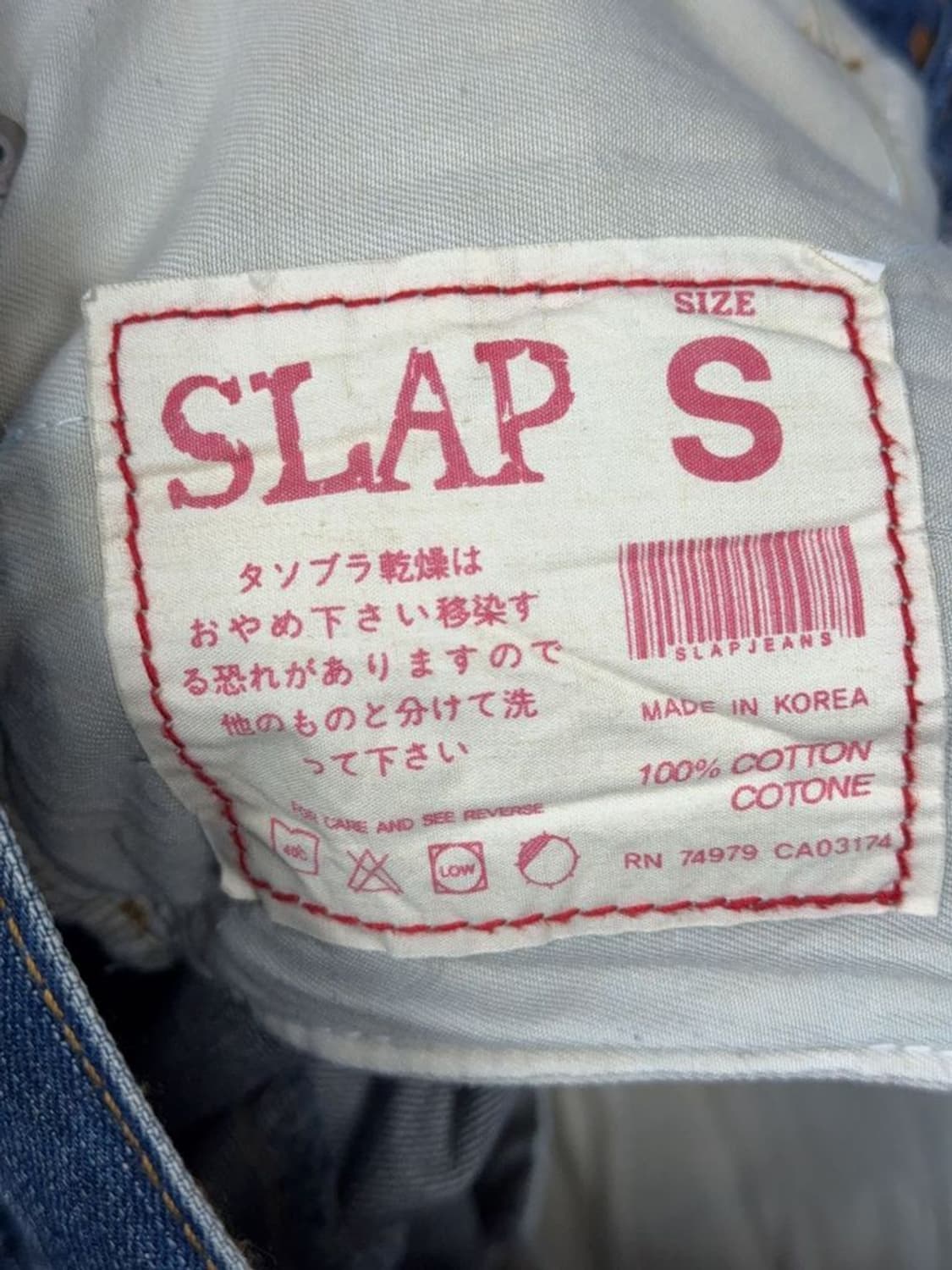 빈티지 y2k 워싱 청바지 데님팬츠 S 상품이미지8