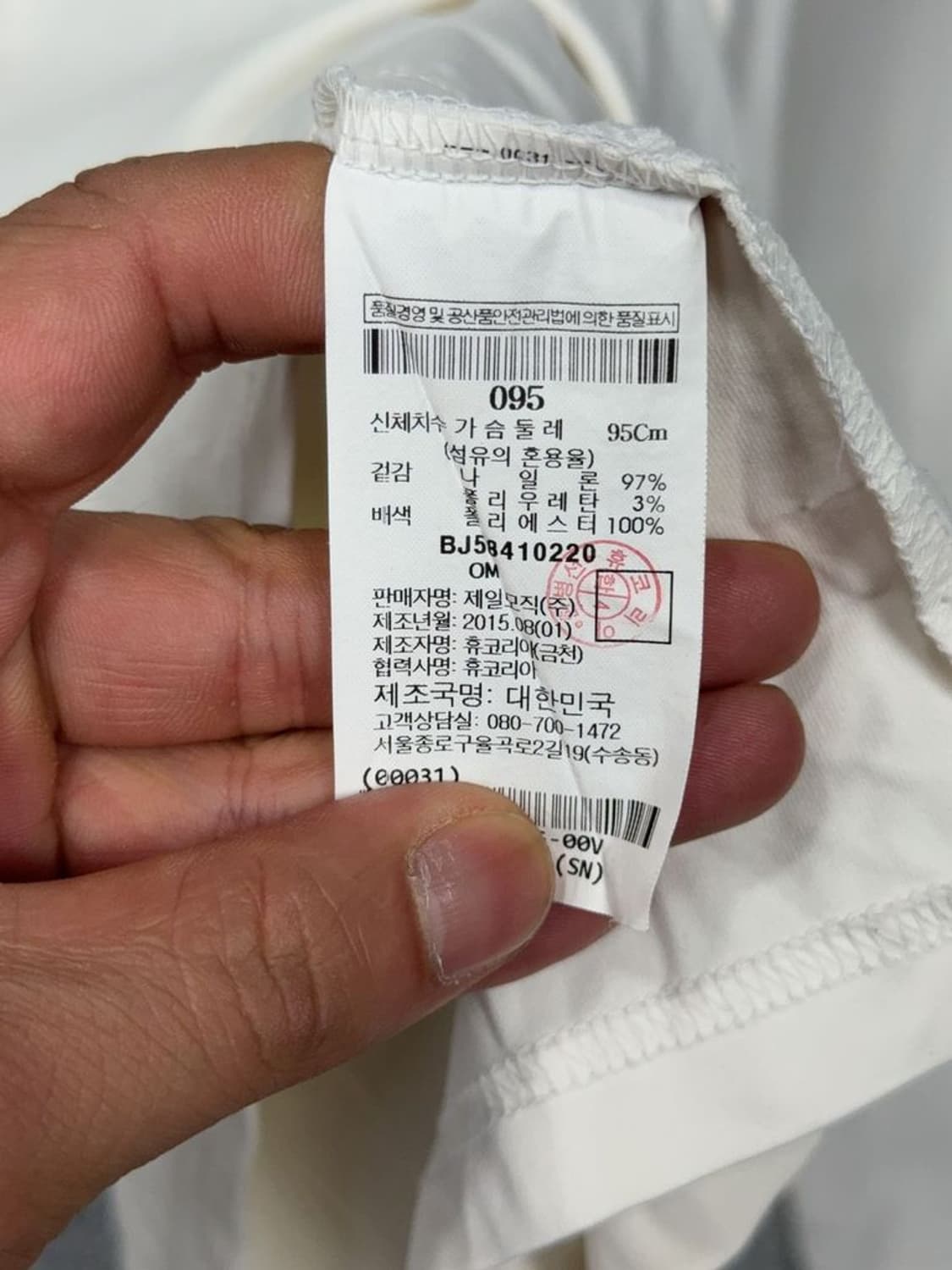 빈폴 크림 골프 기능성 반집업 긴팔티 95 상품이미지9