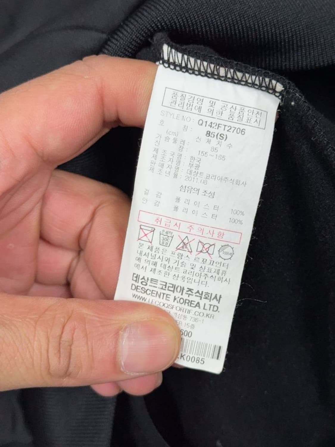 르꼬끄 스포츠 블랙 로고 기능성 후드 집업 85(S) 상품이미지9