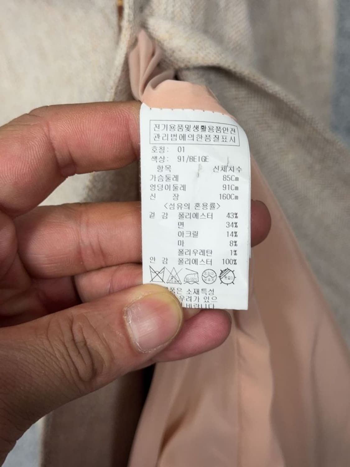 온앤온 베이지 여성 클래식 버튼 블레이저 1 상품이미지8
