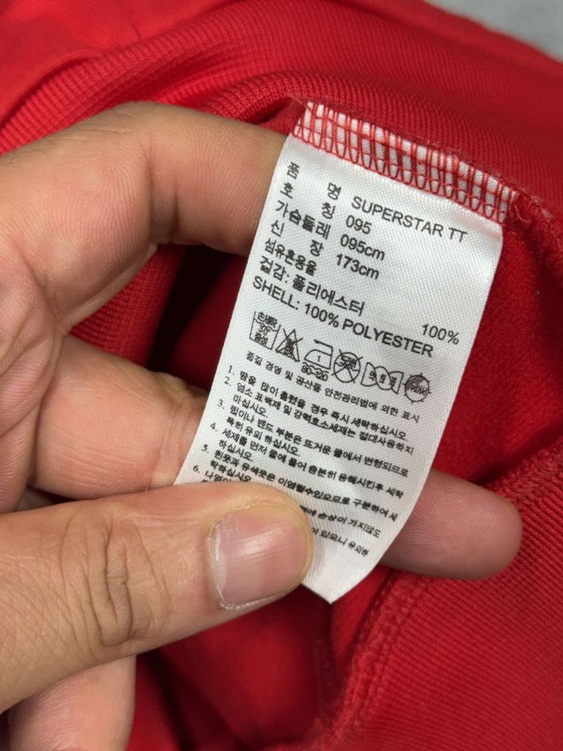 아디다스 검흰 수퍼스타 트랙탑 집업 저지 95 상품이미지9