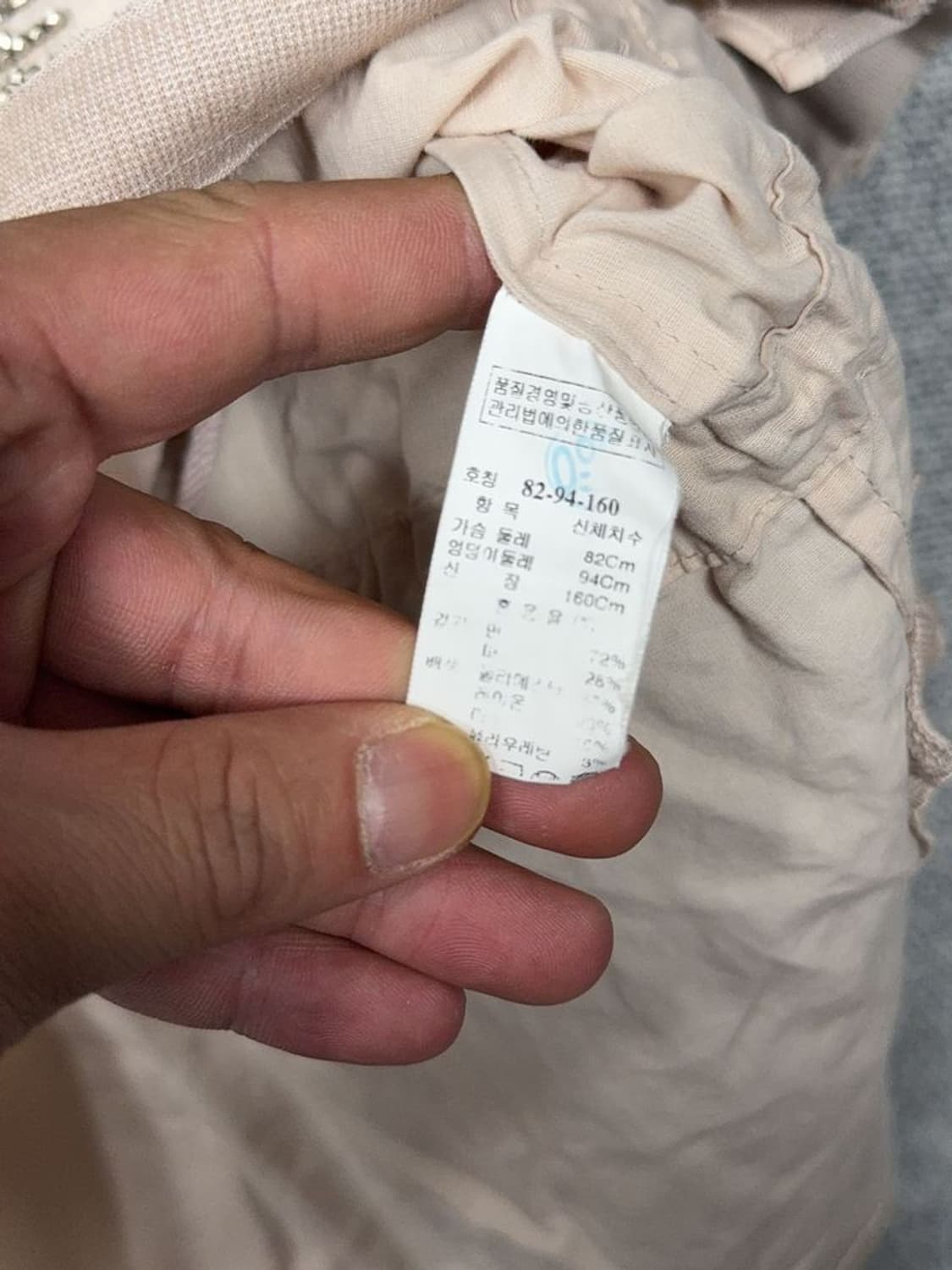 SJSJ 프린팅 베이지 여성 자켓 SK 2 상품이미지9
