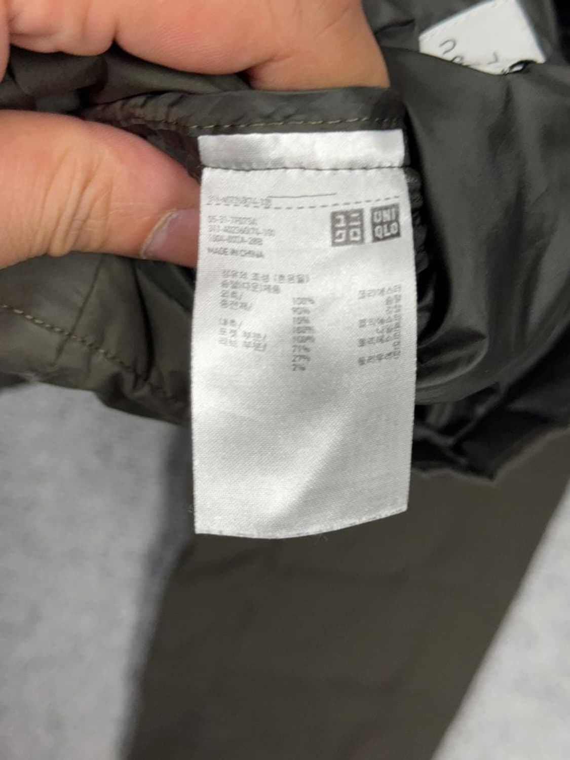유니클로 포켓 카키 패딩 블루종 자켓 L 상품이미지10