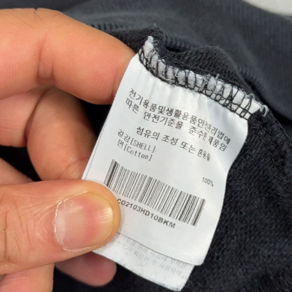 커버낫 네이비 스펠 프린팅 후드티 M 상품이미지6