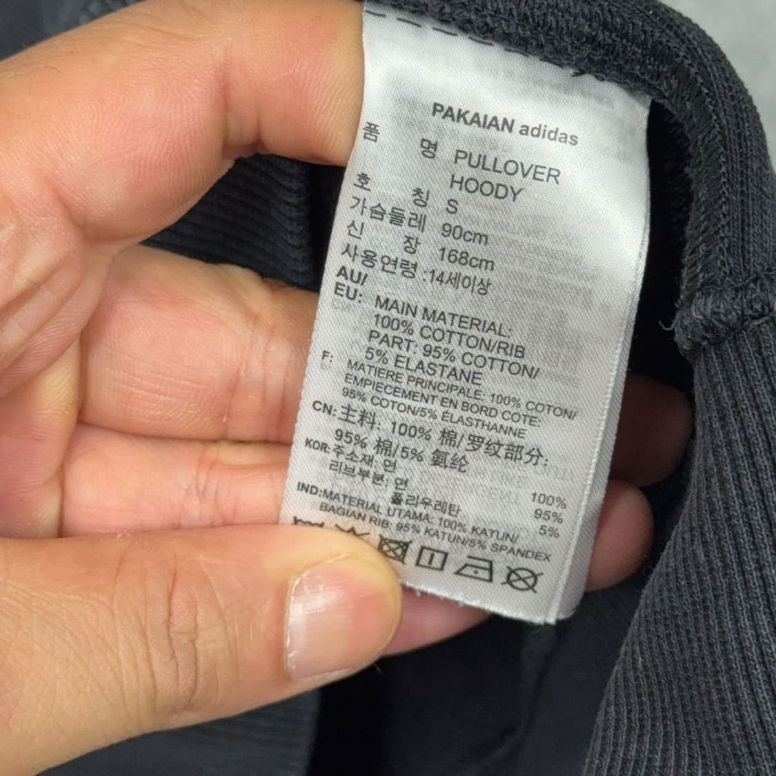 아디다스 블랙 불꽃 로고 후드티 S 상품이미지6