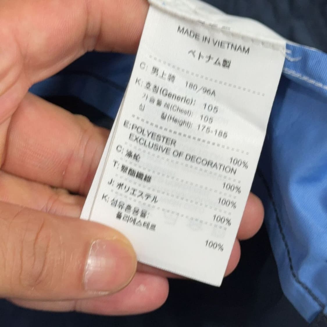 나이키 네이비 로고 기능성 바람막이 XL 상품이미지6
