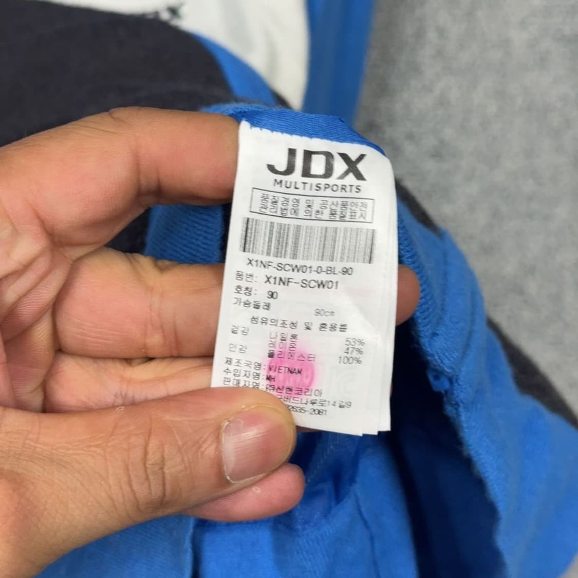 JDX 블루 로고 골프 니트 집업 090 상품이미지6