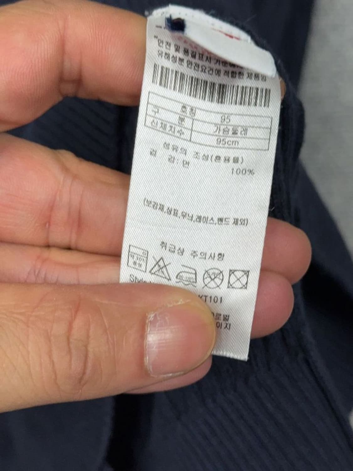 폴로아쎈 네이비 로고 꽈배기 니트 M 상품이미지6