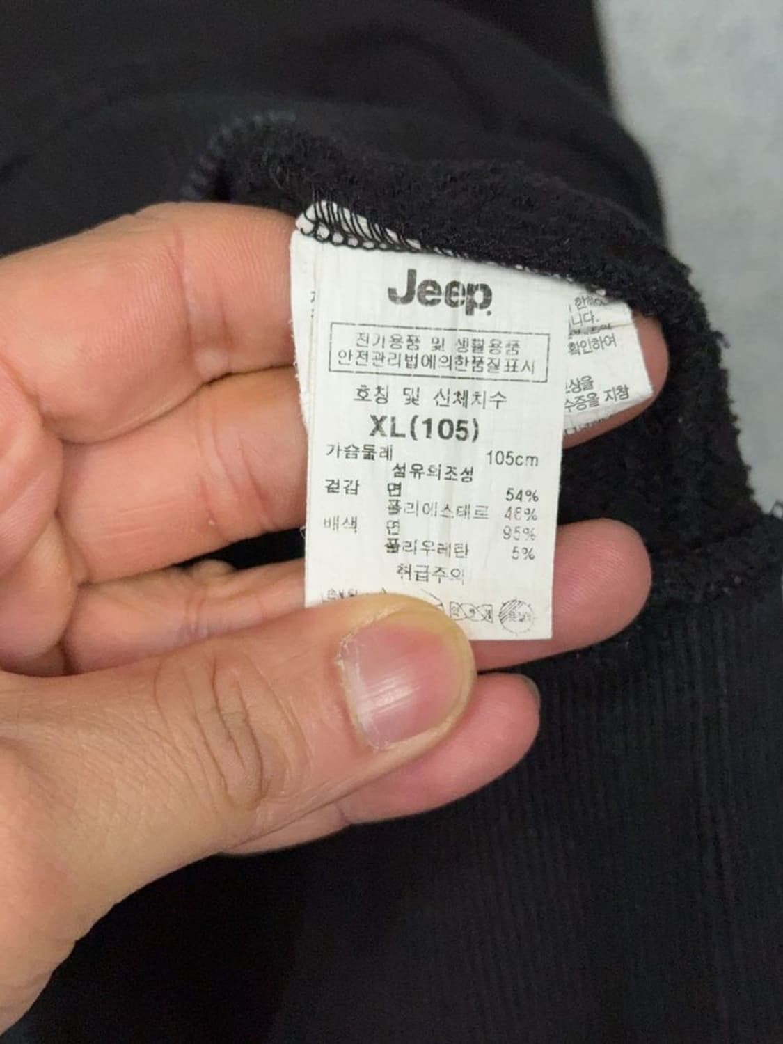 지프 프린팅 블랙 맨투맨 XL 상품이미지8
