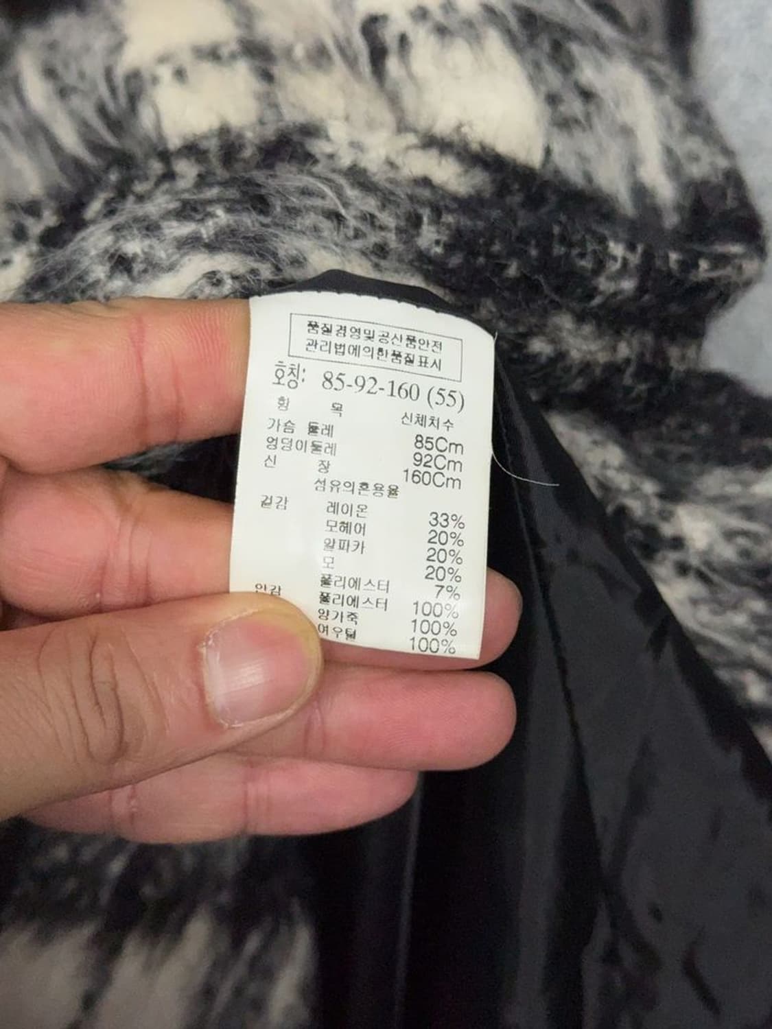 톰보이 체크 블랙 클래식 알파카 모헤어 코트 55 상품이미지9