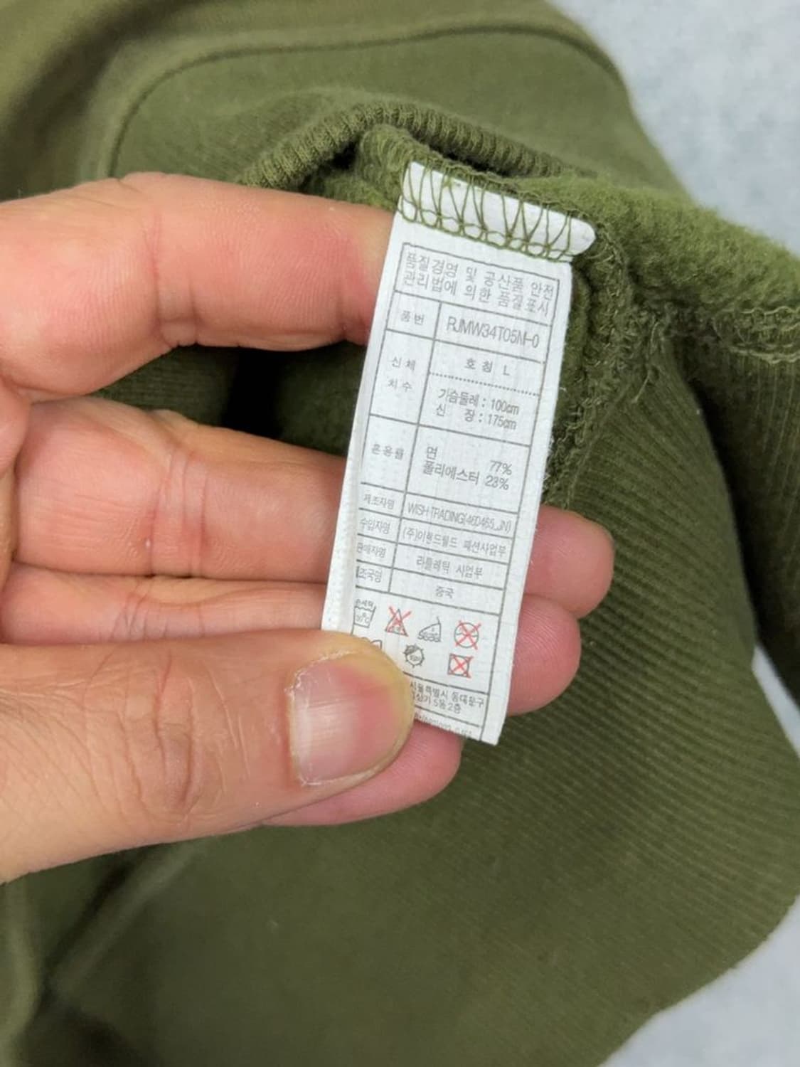 라틀래틱 프린팅 카키 맨투맨 L 상품이미지9