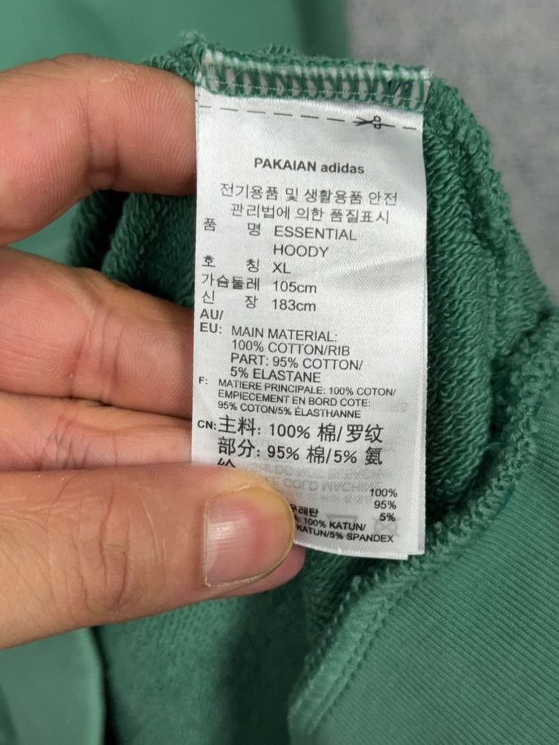 아디다스 그린 불꽃 로고 후드티 XL 상품이미지8
