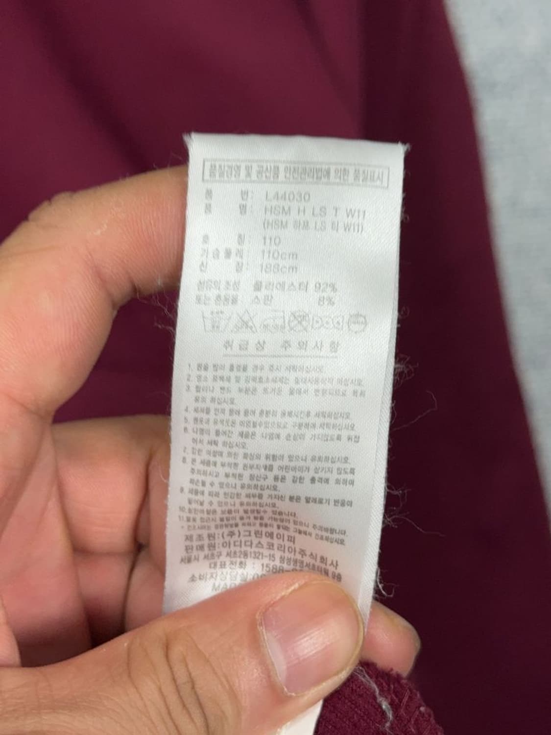 아디다스 버건디 로고 기능성 폴라 긴팔티 110 상품이미지8