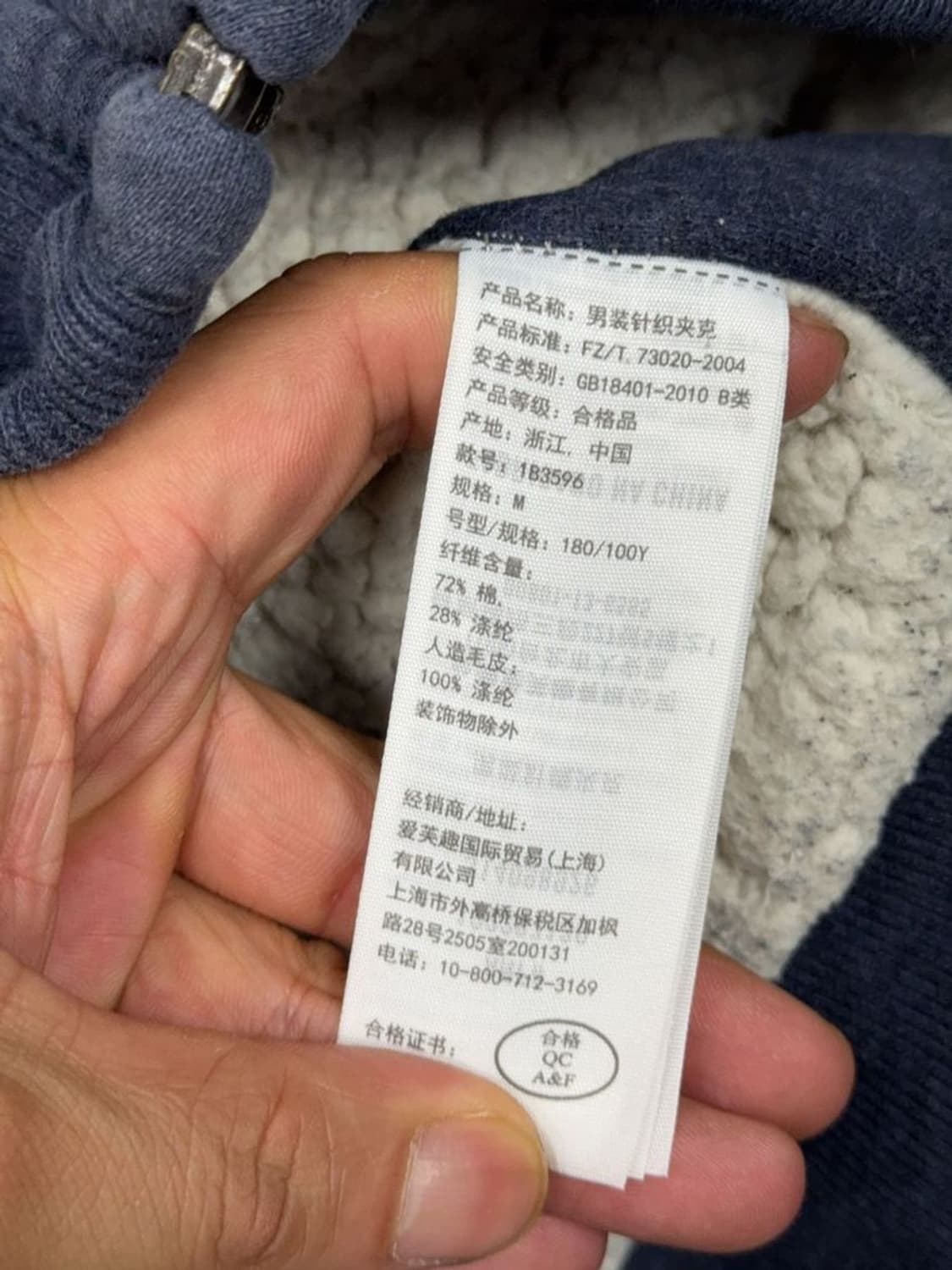 아베크롬비 네이비 자수 로고 양털 코튼 Y2K 후드 집업 M 상품이미지9
