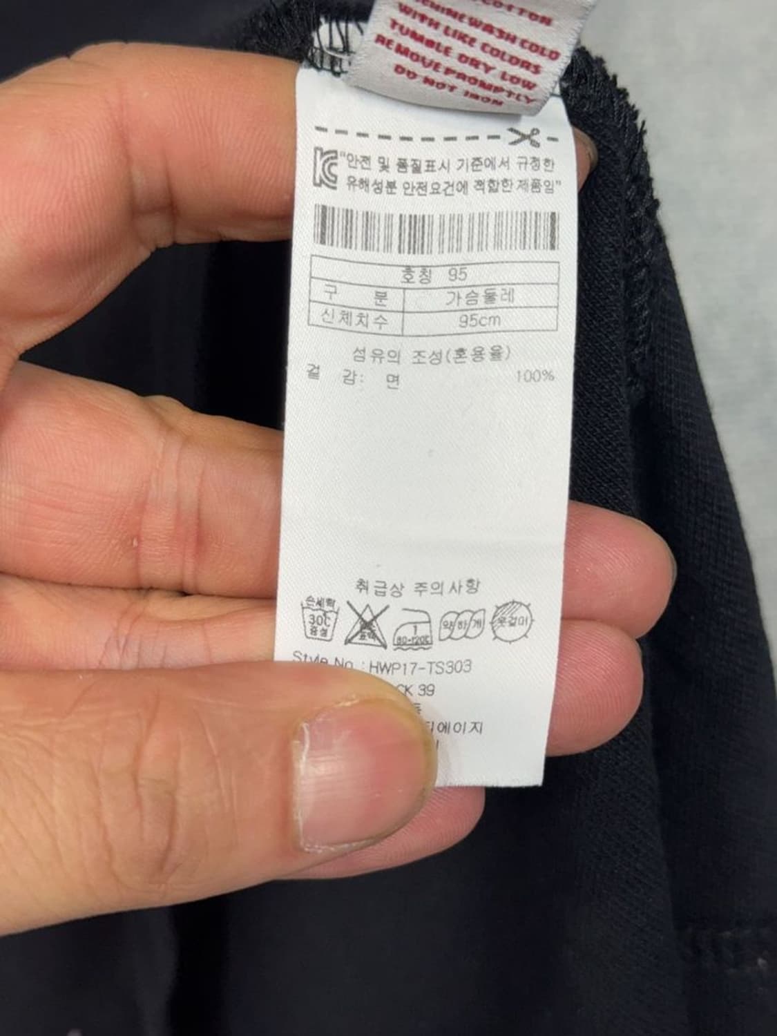 폴로아쎈 블랙 로고 긴팔 카라티 95 상품이미지9