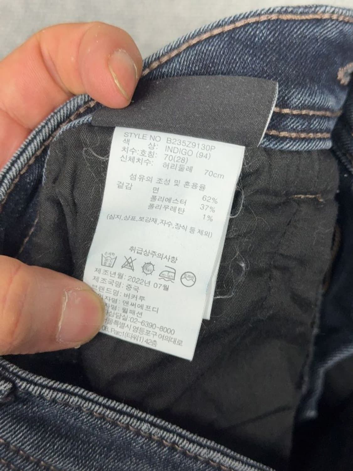 버커루 네이비 캐주얼 청바지 70(28) 상품이미지10