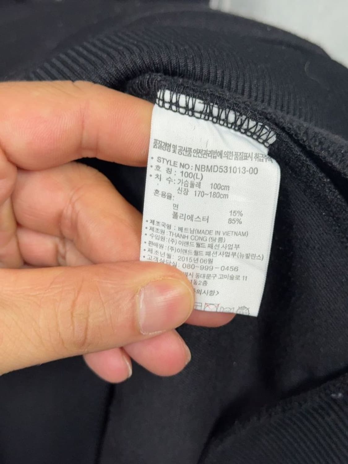 뉴발란스 그레이 로고 집업 저지 L 상품이미지9