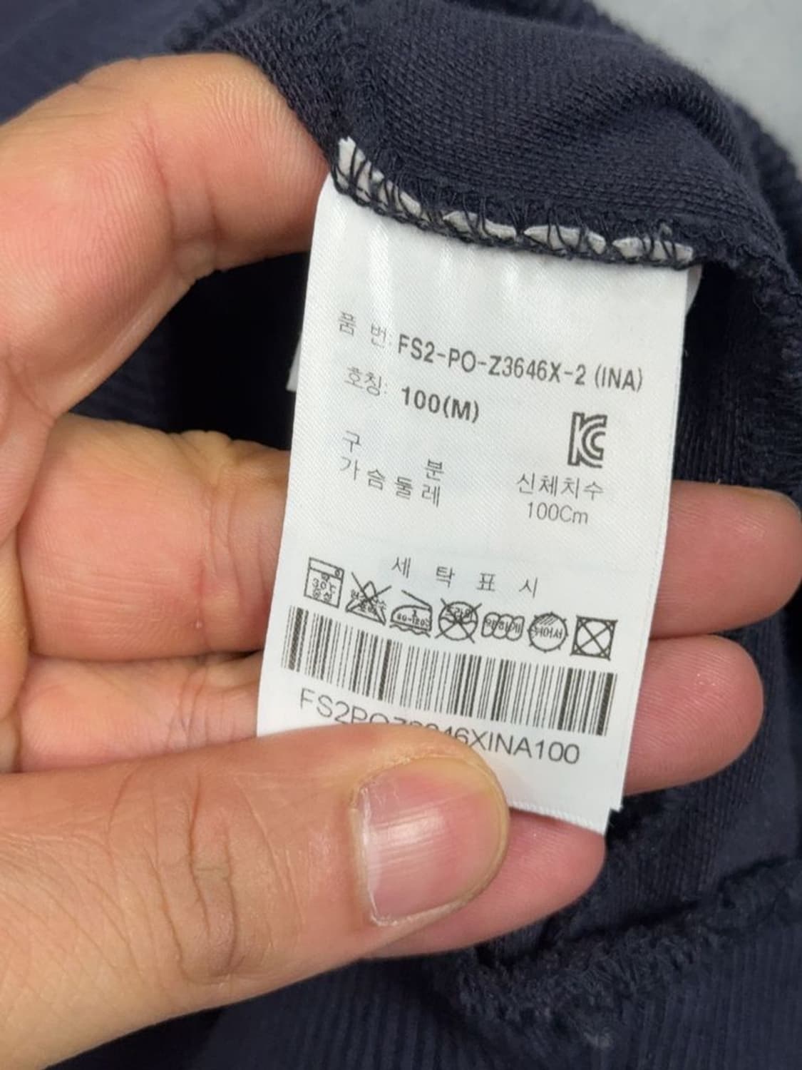 휠라 프린팅 네이비 후드티 100(M) 상품이미지8