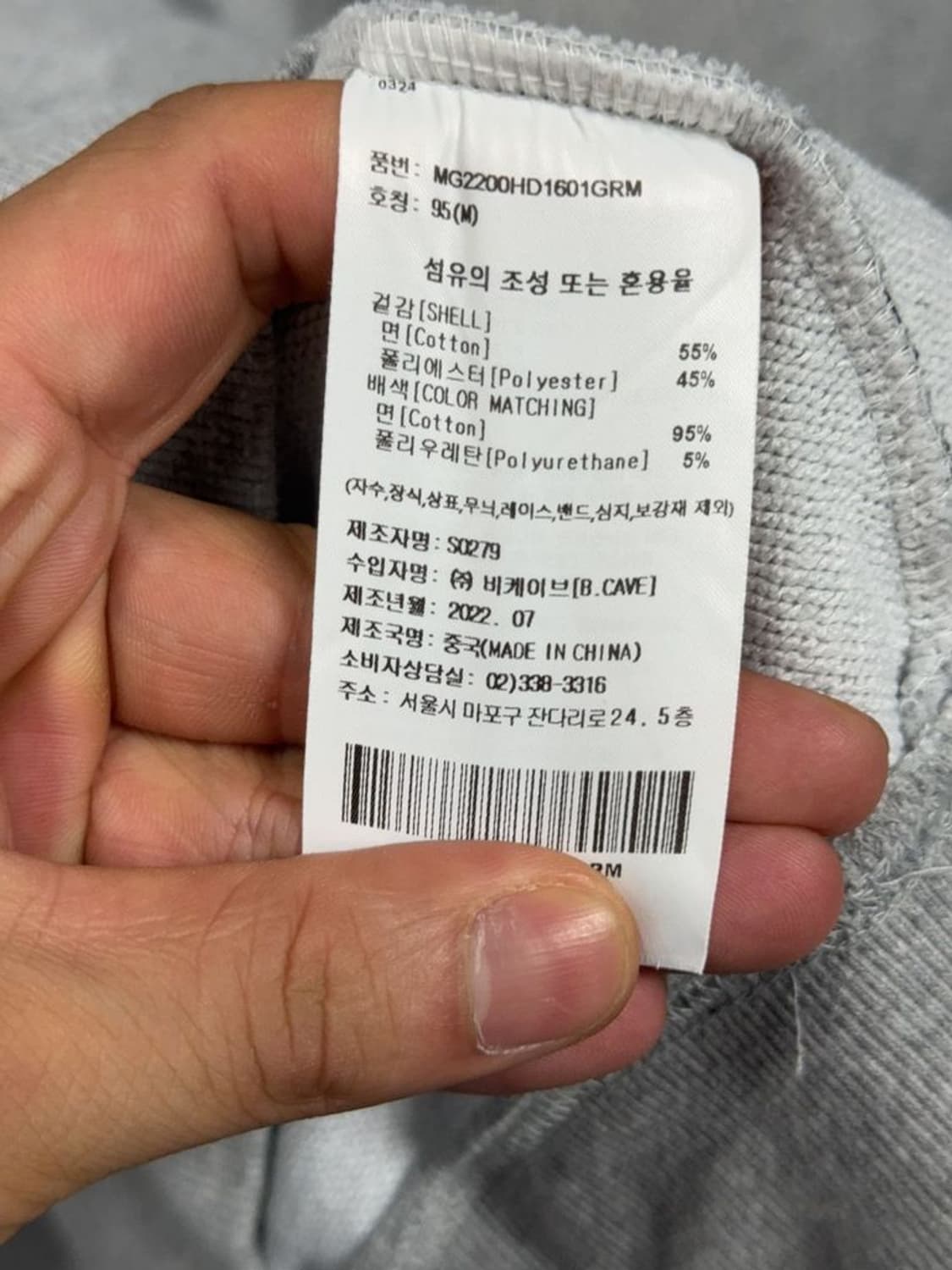마크곤잘레스 라이트 그레이 로고 후드티 M 상품이미지7