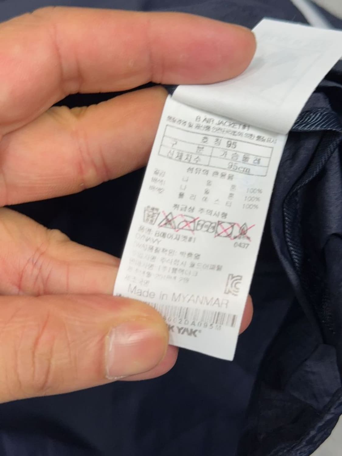 블랙야크 네이비 로고 기능성 바람막이 윈드자켓 95 상품이미지8