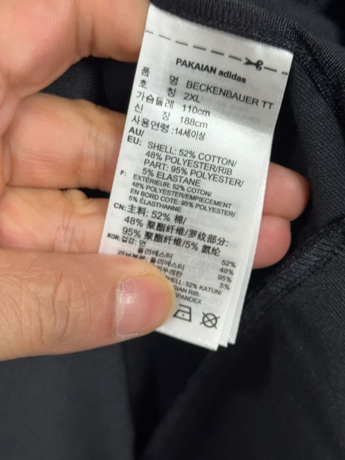 아디다스 베켄바우어 로고 빅사이즈 트랙탑 집업 저지 2XL 상품이미지9
