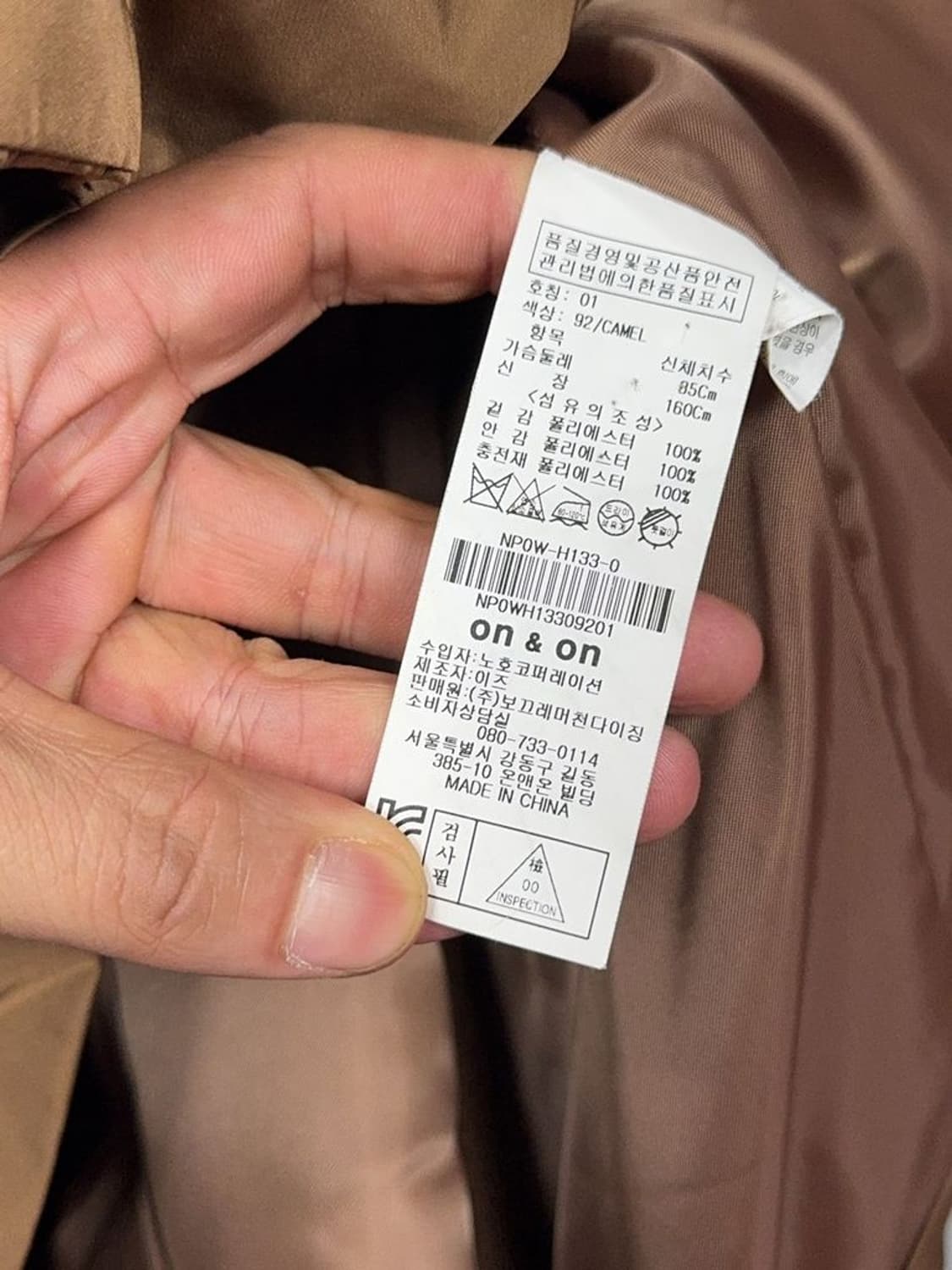 온앤온 브라운 퍼 코트 1 상품이미지8