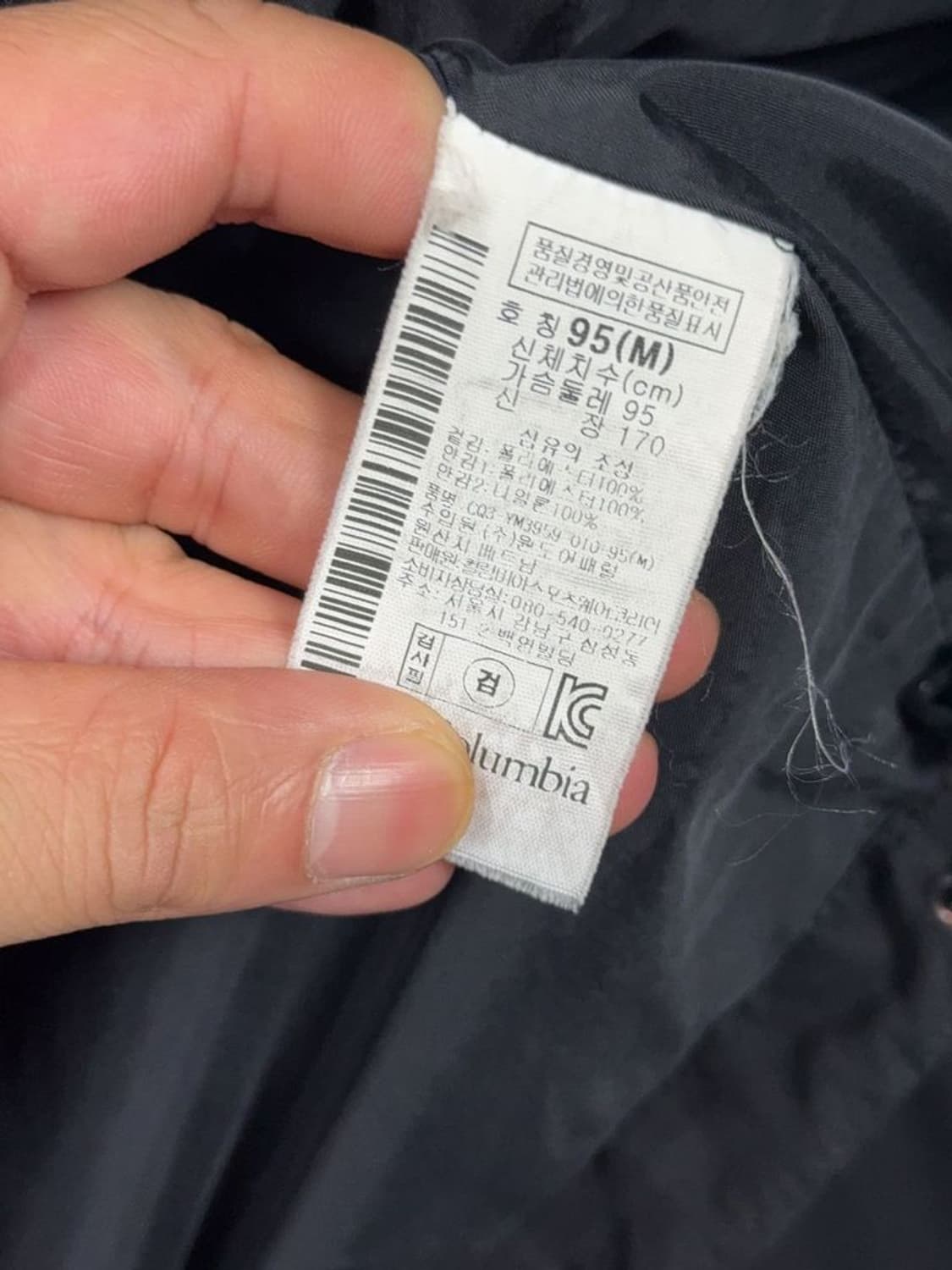 콜롬비아 블랙 로고 등산 기능성 바람막이 95(M) 상품이미지9