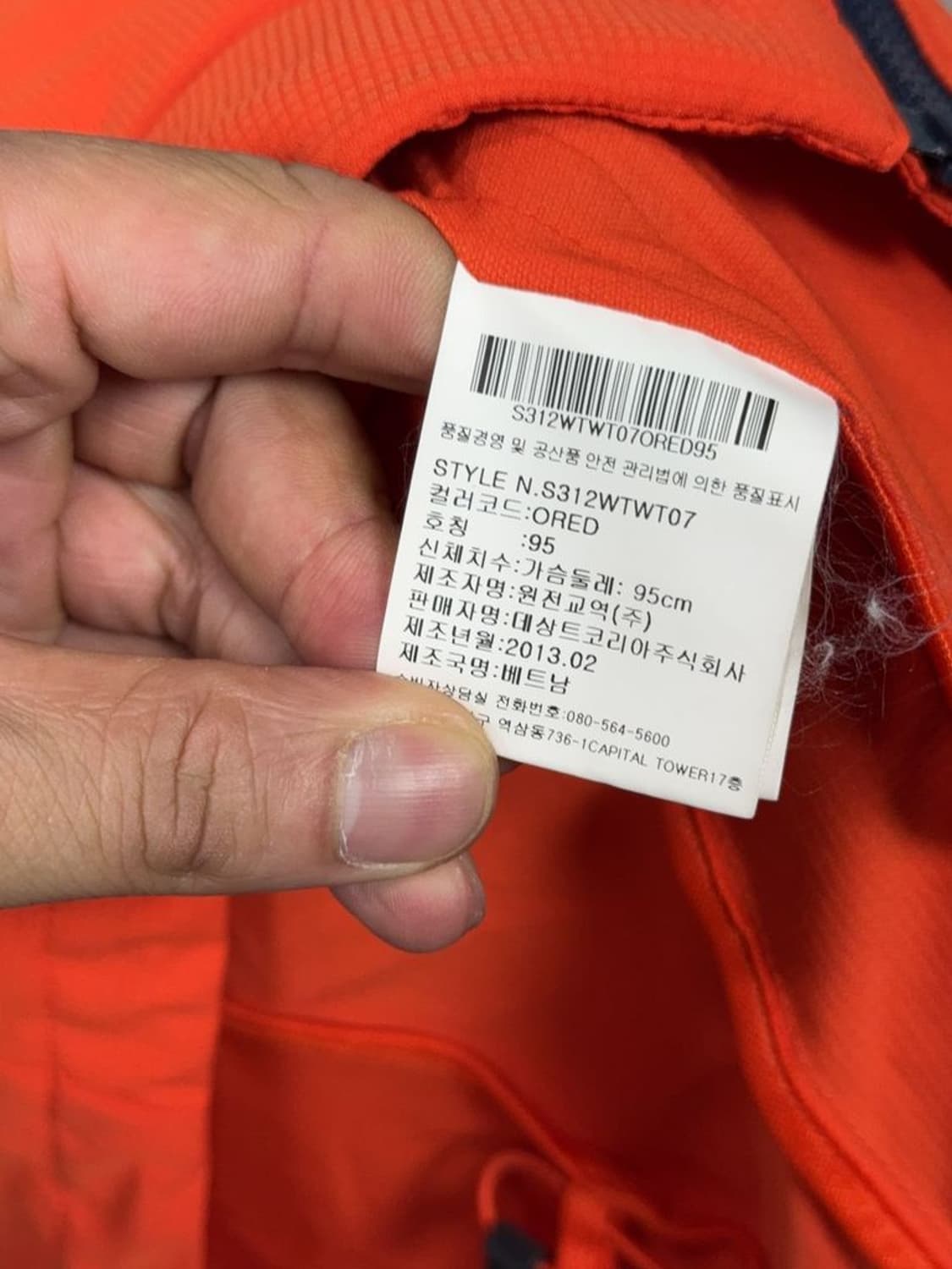 데상트 오렌지 로고 기능성 집업 95 상품이미지8