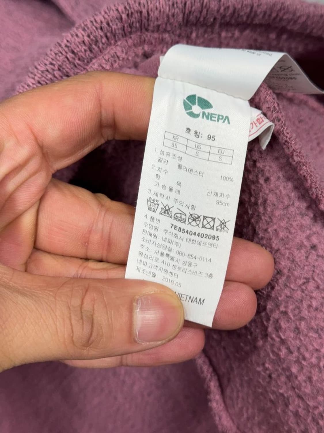 네파 퍼플 플리스 후리스 집업 95 상품이미지8