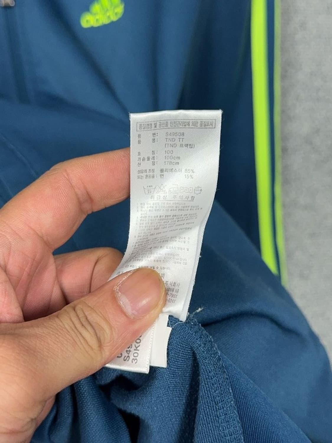 아디다스 청록 삼선 형광 트랙탑 져지 자켓 100 상품이미지9