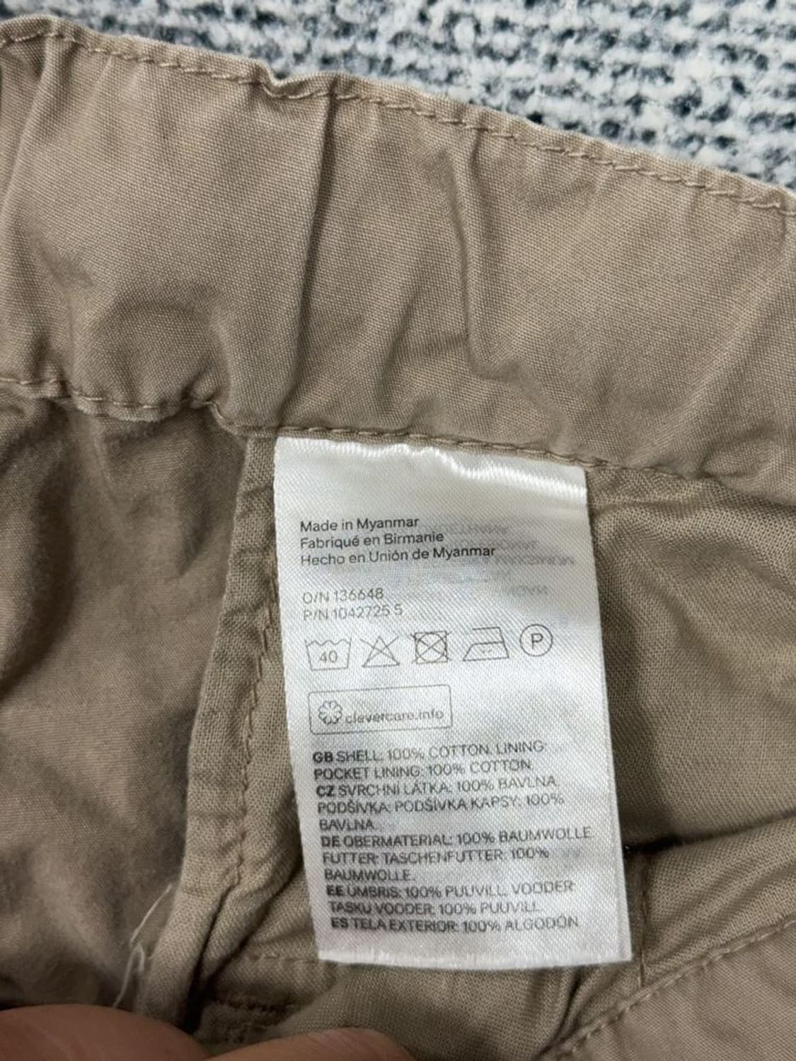 에이치엔앰 베이지 캐주얼 조거팬츠 L 상품이미지10