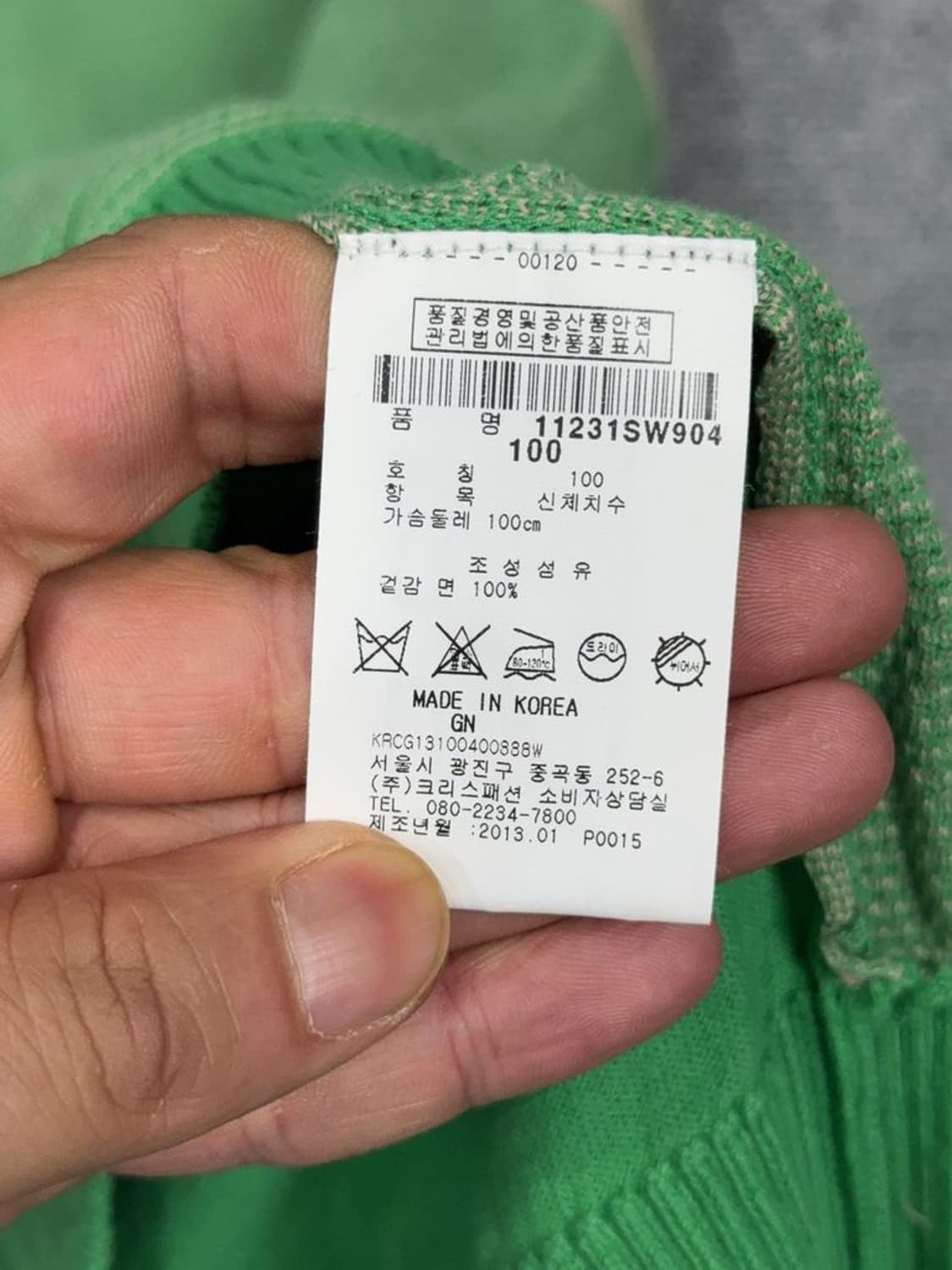 핑 그린 니트 조끼 100 상품이미지9