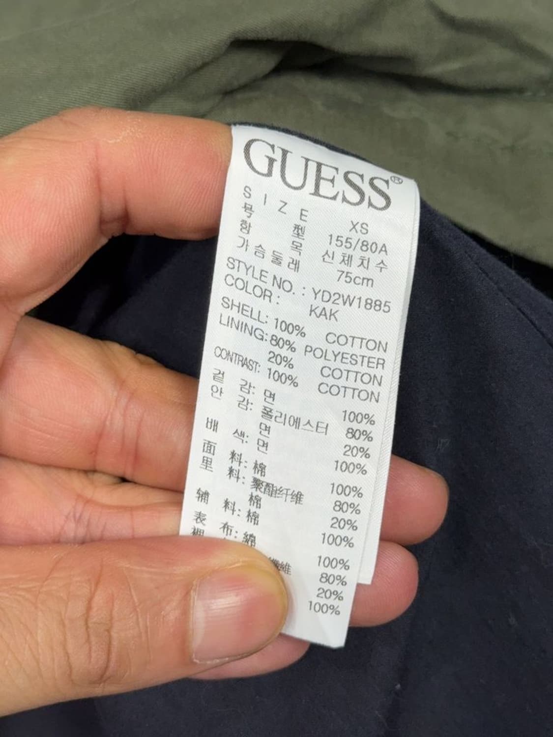 게스 카키 여성 빈티지 야상 조끼 XS 상품이미지9