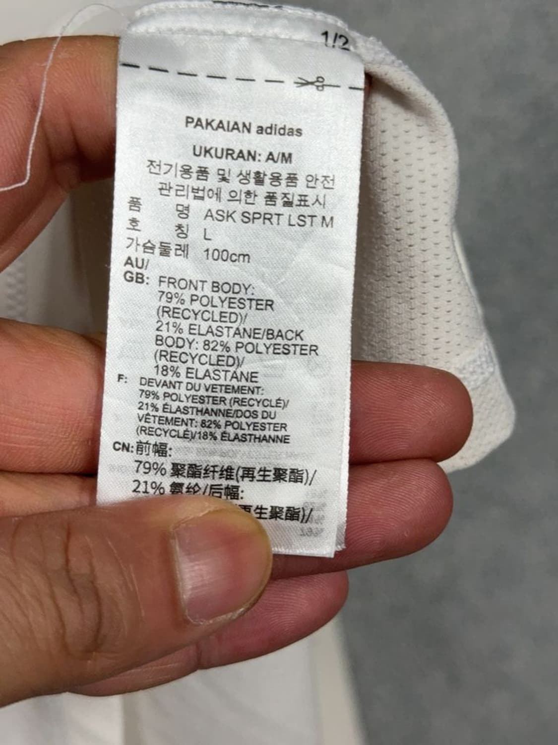 아디다스 에어로 레디 센터 로고 운동 기능성 긴팔티 L 상품이미지8