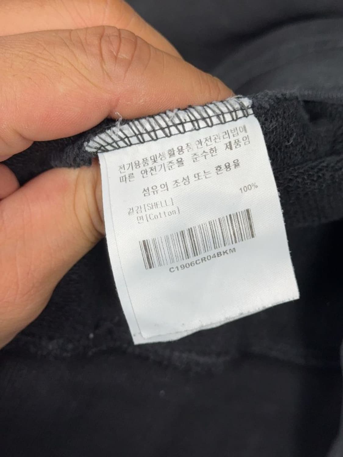 커버낫 블랙 로고 프린팅 맨투맨 M 상품이미지8