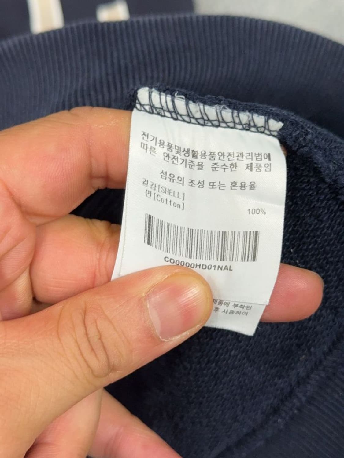 커버낫 네이비 C 자수 로고 후드티 L 상품이미지9