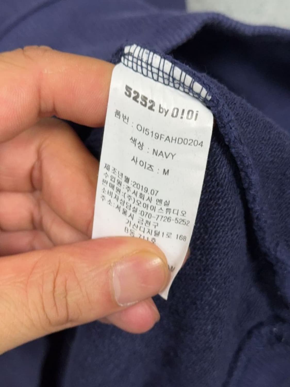 5252 OIOI 로고 오버핏 후드티 M 상품이미지8